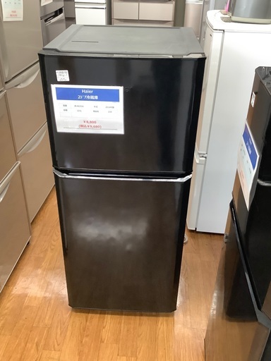 ２ドア冷蔵庫 HaierJR-N121A 2016年製 121L