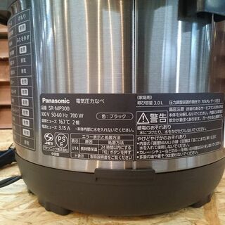 【愛品倶楽部柏店】パナソニック 電気圧力鍋 2018年製 SR-MP300 【難あり】の画像