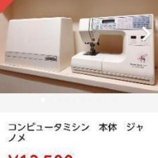 ジャノメ　ミシン　7100😺🎶