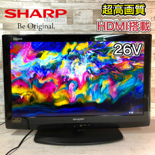 【激安‼️】SHARP AQUOS LED 26型✨ 超高画質＆HDMI搭載⭕️ 配送無料