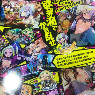 ドーナドーナの画像