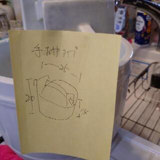 花器 生け花等にの画像