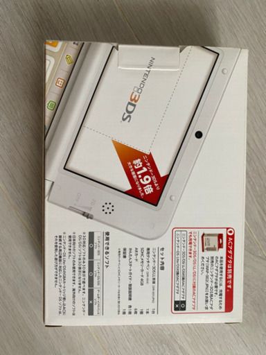 Nintendo 3DS LL ホワイト