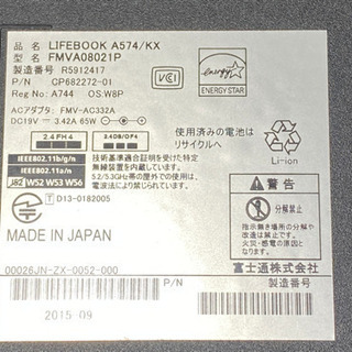 富士通ノートパソコン LIFEBOOK A574/KX Core i5-4310M 2.70GHz メモリ4GB ハードディスク500GB Wi-Fiあり マイクロソフトオフィス搭載 エクセル ワード パワーポイントの画像