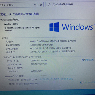 富士通ノートパソコン LIFEBOOK A574/KX Core i5-4310M 2.70GHz メモリ4GB ハードディスク500GB Wi-Fiあり マイクロソフトオフィス搭載 エクセル ワード パワーポイントの画像