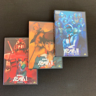 ガンダム3部作DVD