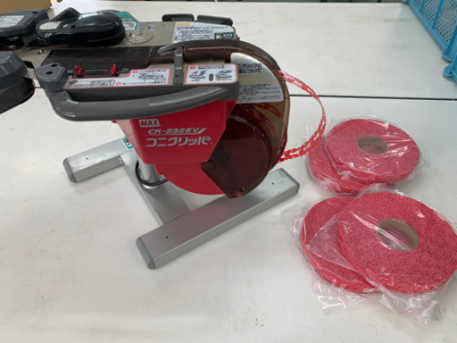 コニクリッパ　CK-232EV