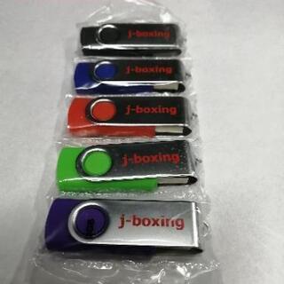 新品未使用　USBメモリ 8GB  5個セット　