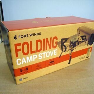 ☆ FORE WINDS フォールディングキャンプストーブ FW-FS01 シルバー 岩谷 折りたたみカセットコンロ アウトドア キャンプ こんろ 札幌 北20条店の画像