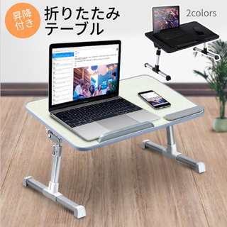 デスク 折りたたみデスク 折りたたみテーブル 折りたたみ ベッド...