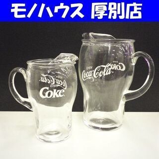 希少 コカ・コーラ ピッチャー ジョッキ 2個セット ビンテージ...