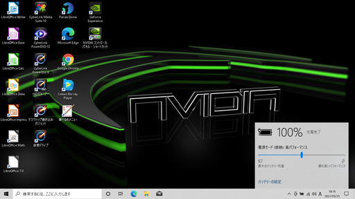 売約済み。ご覧頂きありがとうございました。【NVIDIA搭載！フォートナイトもプレイ可能！一宮でWindows10搭載機！HP Corei7 ゲーミングPC NVIDIA Blu-ray ブルーレイ】一宮市のパソコン屋 Mr.Carnival（ミスカニ）です！パソコン修理・中古パソコンの販売、iPhone&iPad修理店【クレカ&PayPay使えます！】受け渡しは店舗にて(^^)/【ヒューレットパッカード 15.6インチ ノートパソコン ゲーミングノートPC RAM8GB/新品SSD240GB】