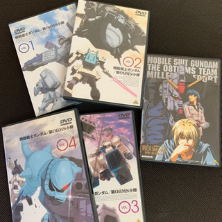 ガンダム第08MS小隊5巻
