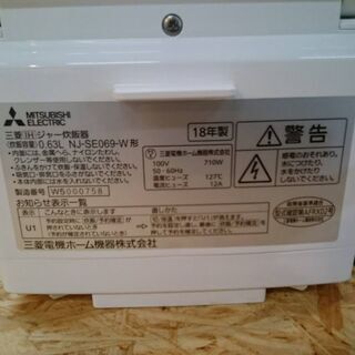 【愛品倶楽部 柏店】三菱 IH炊飯器 NJ-SE069-W 2018年製の画像