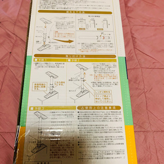 突っ張り耐震ポールの画像
