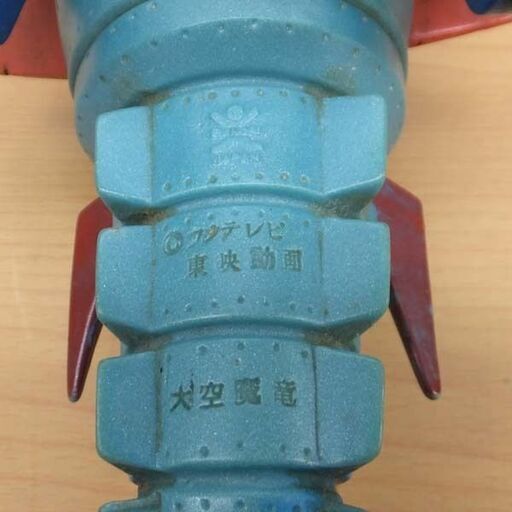当時品 ソフビ 大空魔竜 ガイキング 約全長29.5cm レトロ バンダイ フジテレビ 東映動画 札幌 西野店
