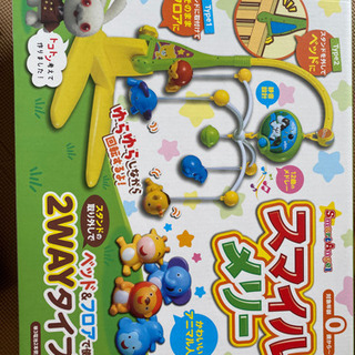 スマイルメリー⭐︎値下げの画像