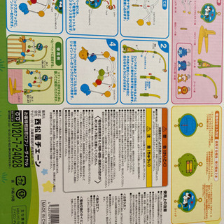 スマイルメリー⭐︎値下げの画像