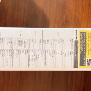 外付けハードディスク　6.0TBの画像