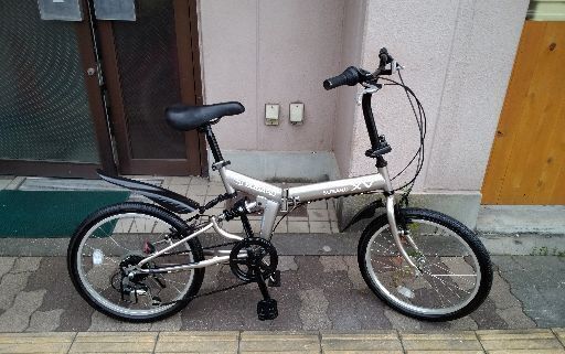 Southern Port ComfortBike CRT-700