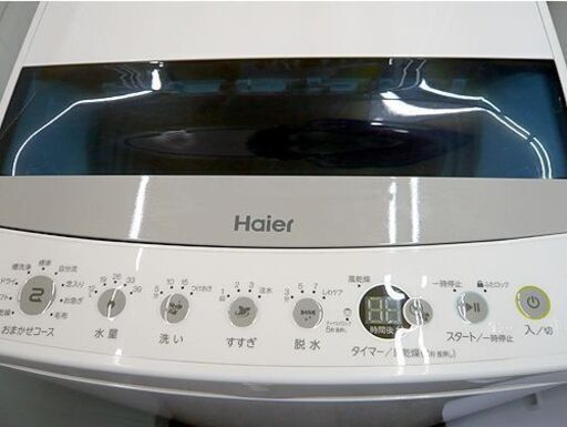 札幌 4.5kg 洗濯機 2019年製 ハイアール JW-C45D コンパクト 小さめ 一人暮らし 単身用 本郷通店