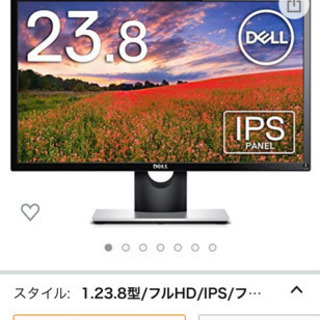 DELL SE2416H モニター の画像