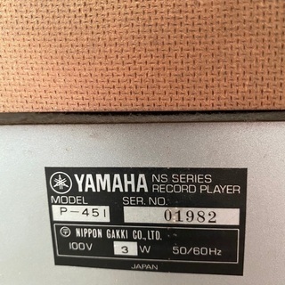 YAMAHA オーディオコンポ(ジャンク)の画像