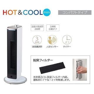 中古 コイズミ 送風機能付ファンヒーターの画像