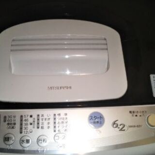 洗濯機差し上げます