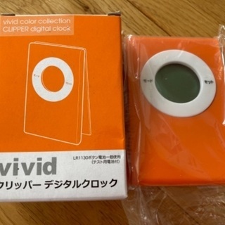 新品　クリッパー　デジタルクロック　オレンジ色