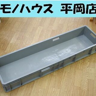 複数在庫あります♪ コンテナボックス サンコー サンボックス 3...