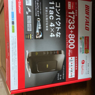 無料LAN親機　WSR–2533DHP -CBの画像