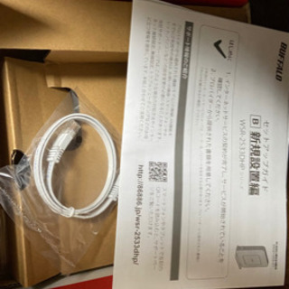 無料LAN親機　WSR–2533DHP -CBの画像
