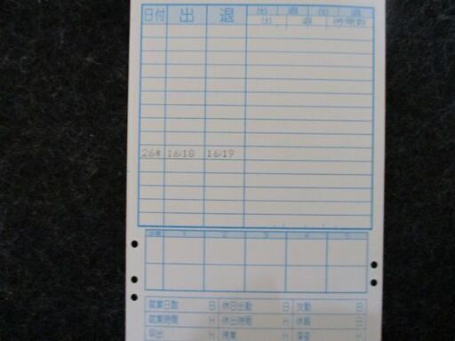 マックス タイムレコーダー ER-110S5C タイムカード43枚付き ER-Sカード ER90060 MAX 札幌市 中央区 南12条