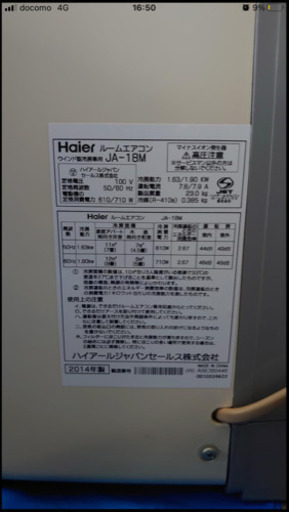 エアコン