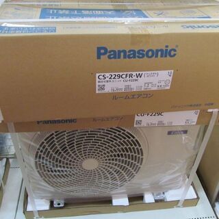 【最値下げ！ 残り1台！】★2019年製★ Panasonic パナソニック ルームエアコン 2.2kw 主に6畳用 CS-229CFR