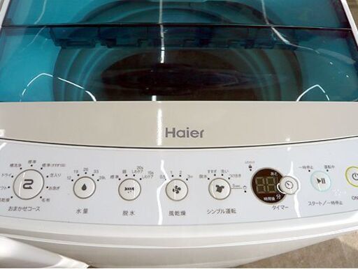 〇 札幌 4.5kg 洗濯機 2017年製 ハイアール JW-C45A コンパクト 小さめ 一人暮らし 単身者向け 本郷通店