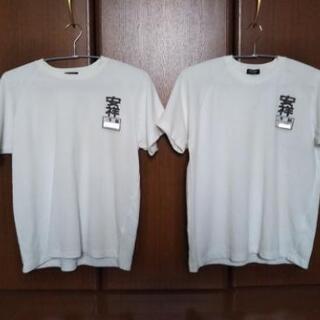 安祥中学校　半袖　体操服