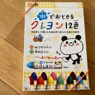 クレヨン12色