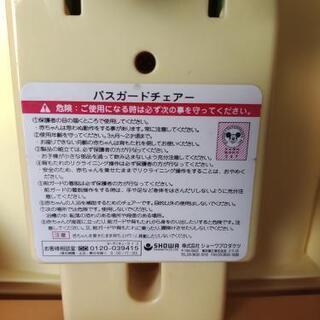 バスチェア　プーさんの画像
