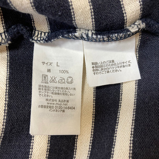 無印良品 長袖Tシャツ ボーダー 紺×白 Lの画像