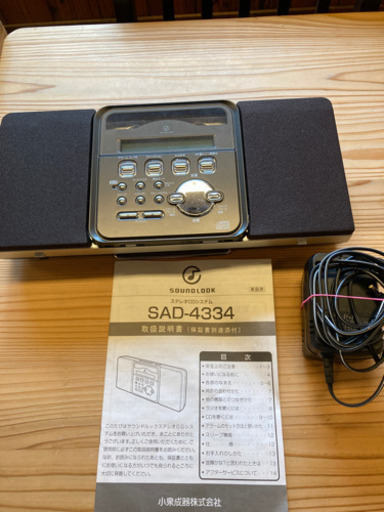 CDプレーヤー