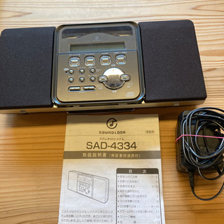 CDプレーヤー　