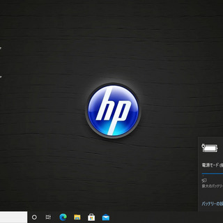 売約済み。ご覧頂きありがとうございました。【一宮で!! Windows10搭載機！人気のHP 2016年発売 省電力モデル モバイルPC　メモリ8GB　デュアルストレージ　新品M,2 SSD240GB+HDD500GB搭載　Intel 第6世代core i5-6200U ヒューレット・パッカード マッドブラックボディ】一宮市のパソコン屋 Mr.Carnival（ミスカニ）です！パソコン修理・中古パソコン販売店【クレカ&PayPay使えます！】受け渡しは店舗にて【HP ProBook ノートパソコン】の画像