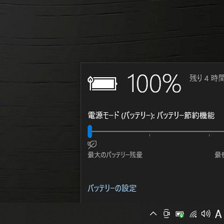 売約済み。ご覧頂きありがとうございました。【一宮で!! Windows10搭載機！人気のHP 2016年発売 省電力モデル モバイルPC　メモリ8GB　デュアルストレージ　新品M,2 SSD240GB+HDD500GB搭載　Intel 第6世代core i5-6200U ヒューレット・パッカード マッドブラックボディ】一宮市のパソコン屋 Mr.Carnival（ミスカニ）です！パソコン修理・中古パソコン販売店【クレカ&PayPay使えます！】受け渡しは店舗にて【HP ProBook ノートパソコン】の画像