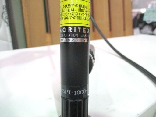現状品 MORITEX MSPS-1000Ⅲ Light Scope 工業用 内視ライトスコープ 札幌市東区 新道東店