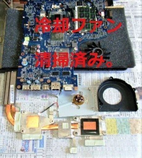 ?最高峰?Core i7(クアッドコア)/NVIDIA® GeForce® GT330M?/光速☆彡SSD240GB/快適♬メモリ8G