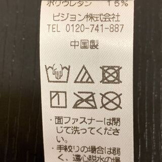 【Final discount】ピジョンさんのマタニティーバンド　お売りいたします！の画像
