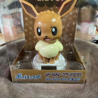 プレゼントに‼️イーブイのソーラー人形です。おまけ付き
