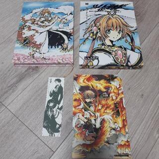 CLAMP ツバサ　豪華版　2巻　HOLIC カードキャプターさくら